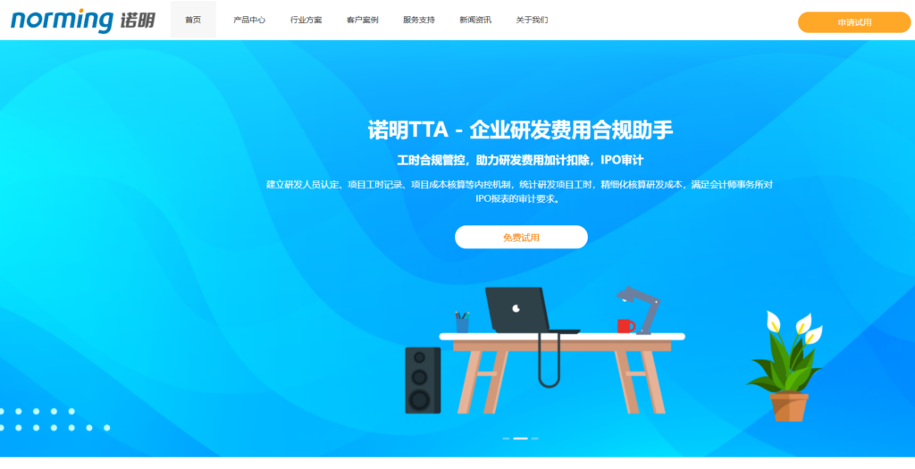 企业如何判断是否更换项目管理系统？附 9款主流系统对比