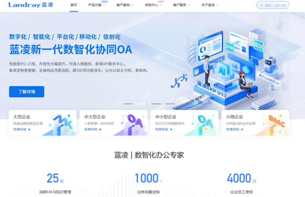 企业如何判断是否更换项目管理系统？附 9款主流系统对比