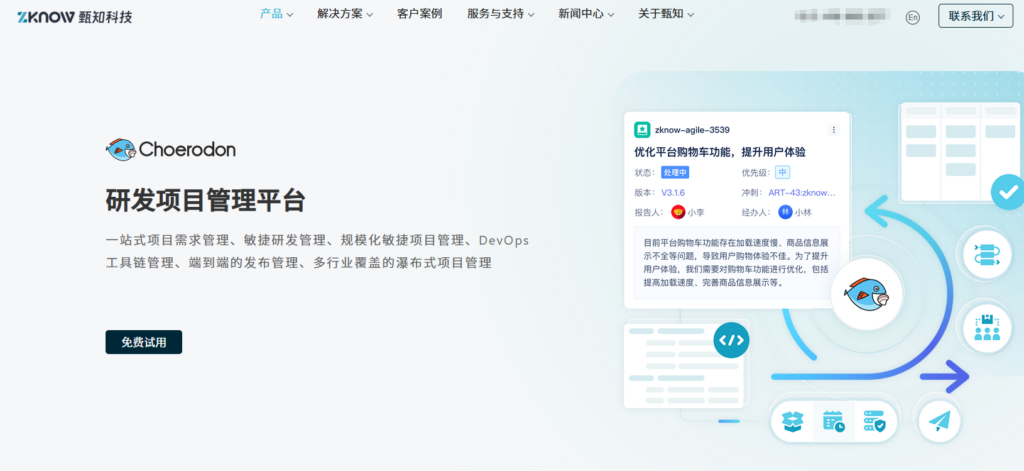 企业如何判断是否更换项目管理系统？附 9款主流系统对比