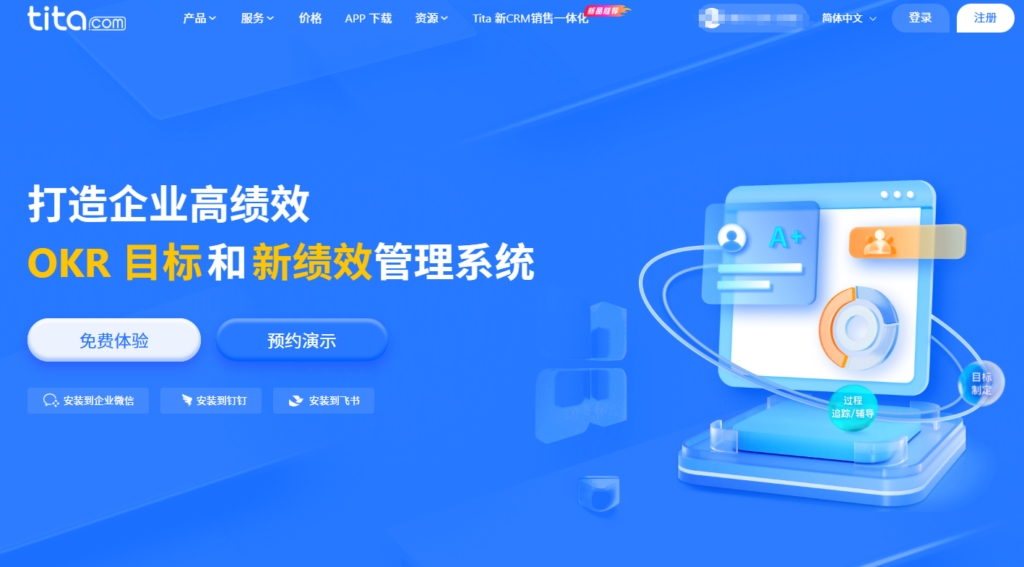 Excel 管理项目太乱？首款企业项目管理系统选型要点