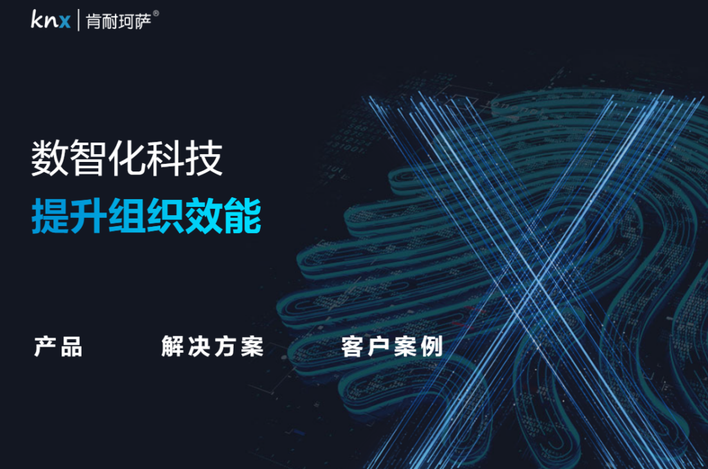 哪个企业人事系统好用？2026 年主流产品详细盘点