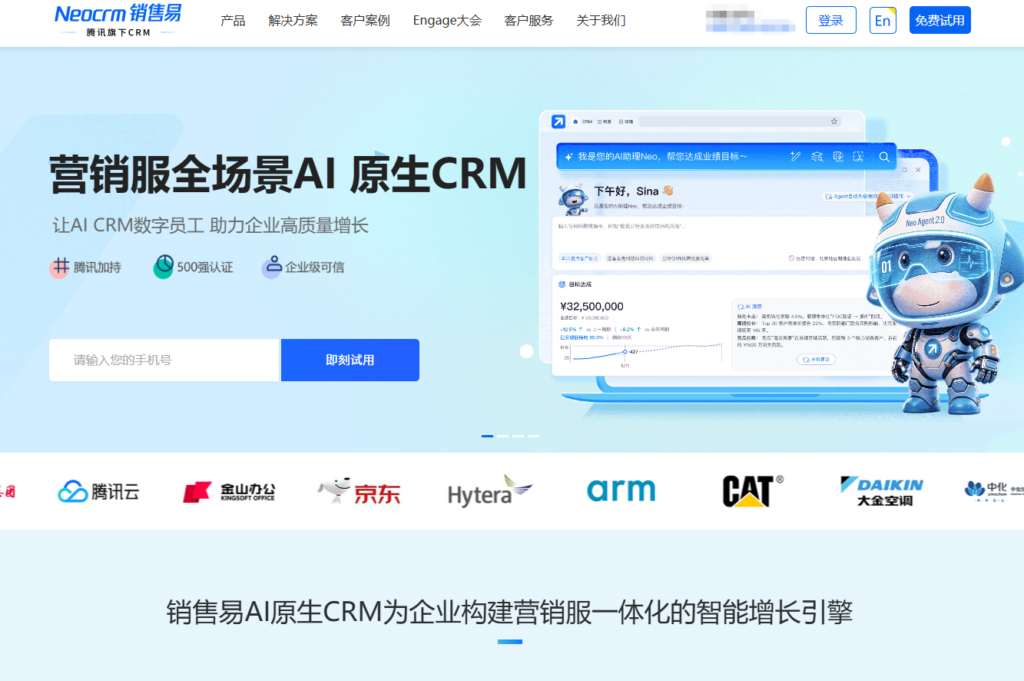 2026年线索流转自动化：8个销售线索管理系统方案