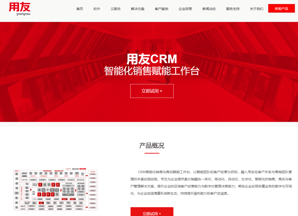 2026年线索流转自动化：8个销售线索管理系统方案