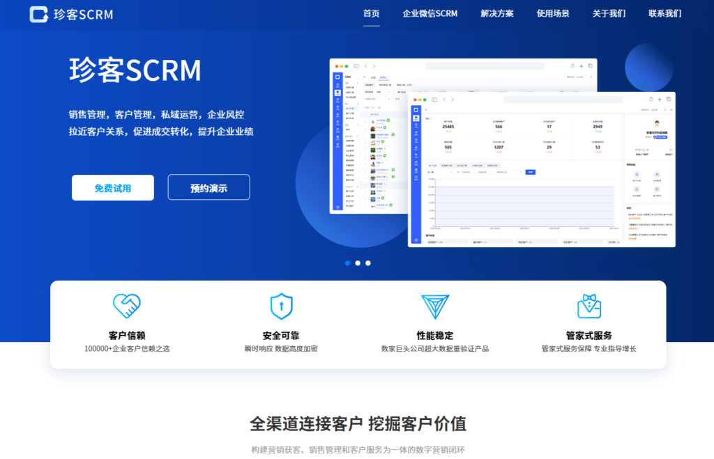 2026年线索流转自动化：8个销售线索管理系统方案