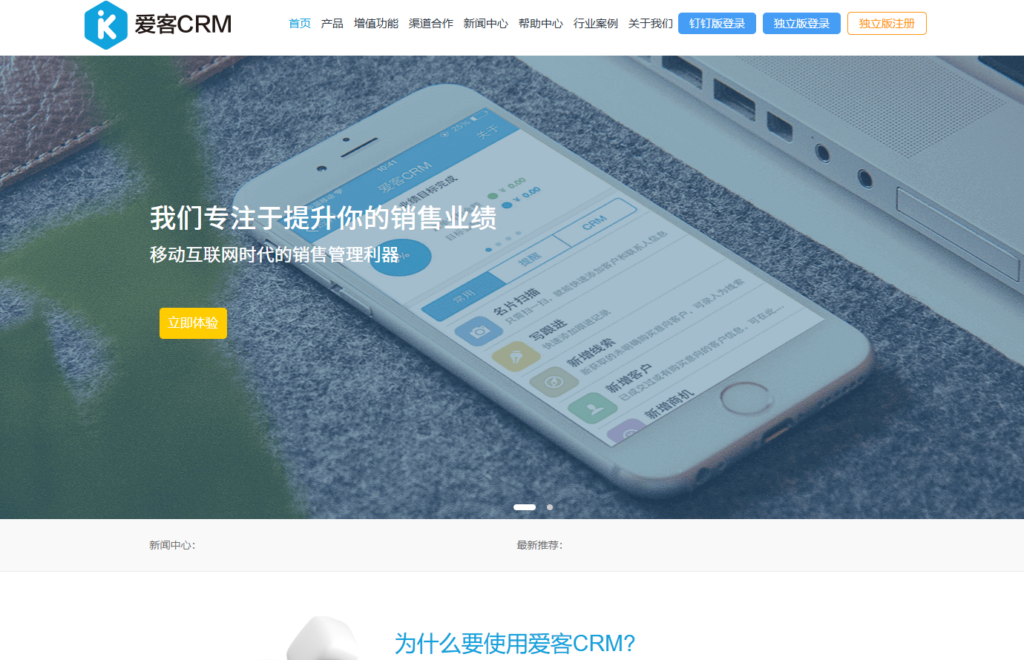 2026年线索流转自动化：8个销售线索管理系统方案