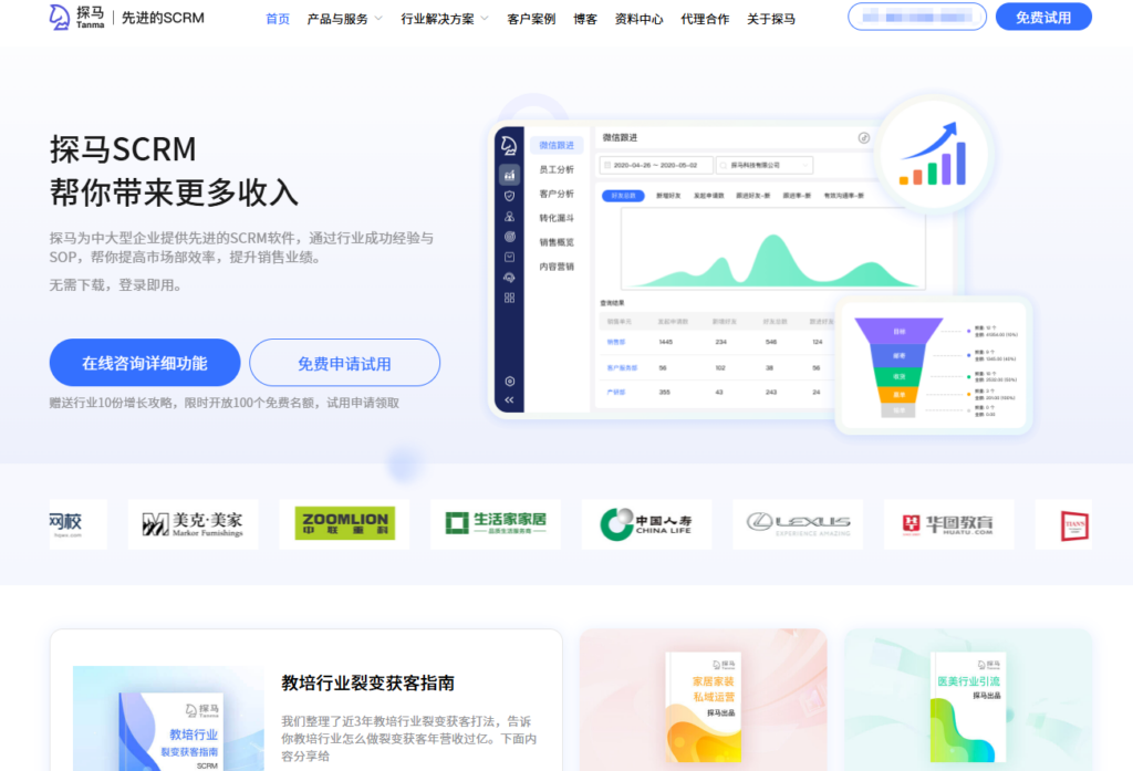2026商机管理系统排行榜：提升销售转化率的10大必备工具