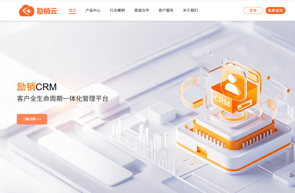 企业选型必看：2026 售后管理系统功能、价格与口碑对比