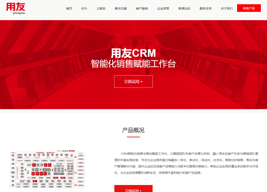 企业选型必看：2026 售后管理系统功能、价格与口碑对比