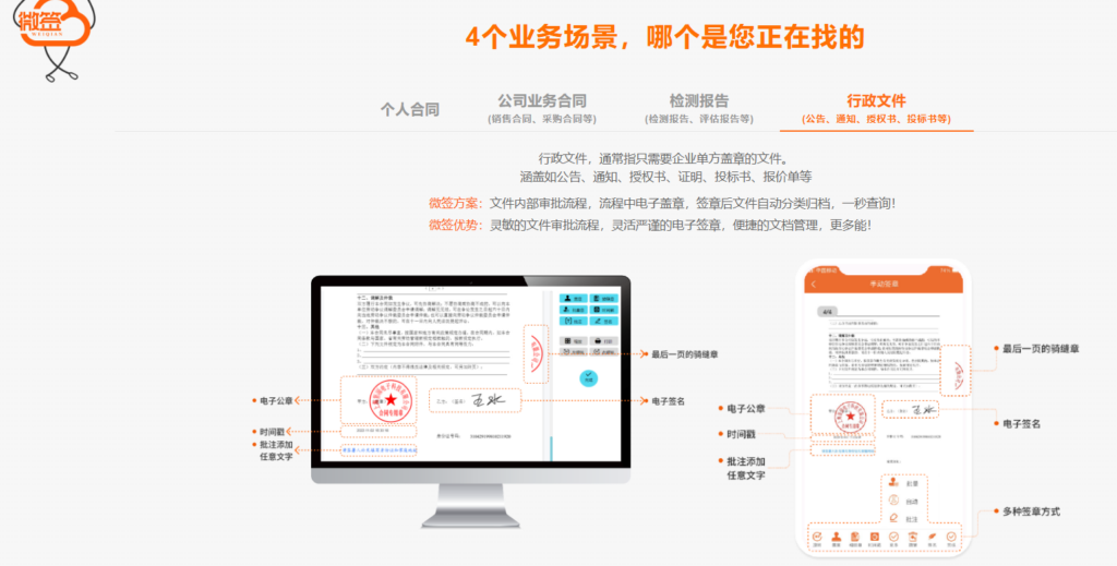 如何选择电子合同签署平台？2026年14家厂商优势拆解