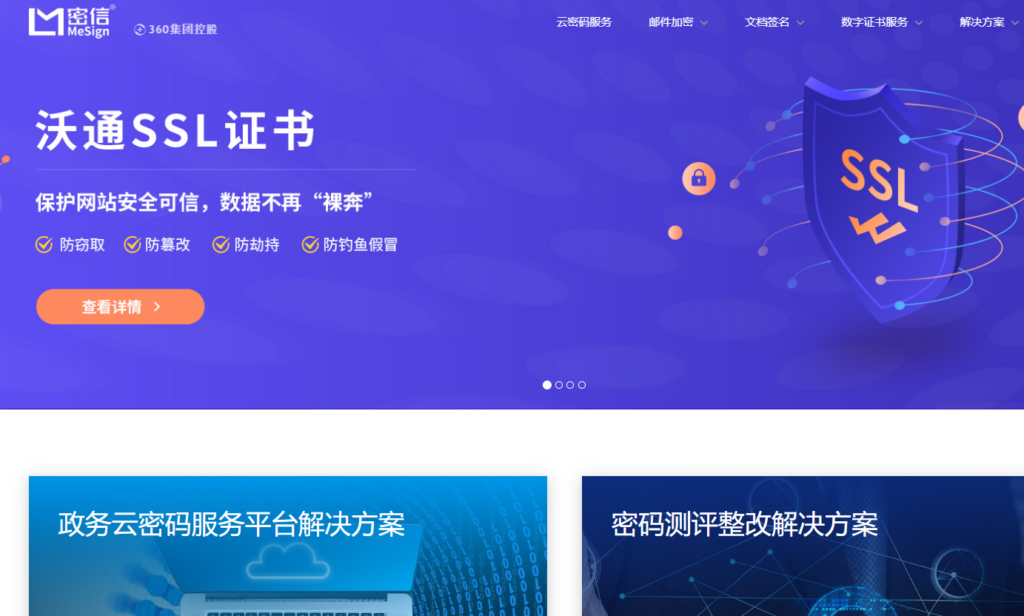 2026年电子签软件排名：12大主流平台对比推荐