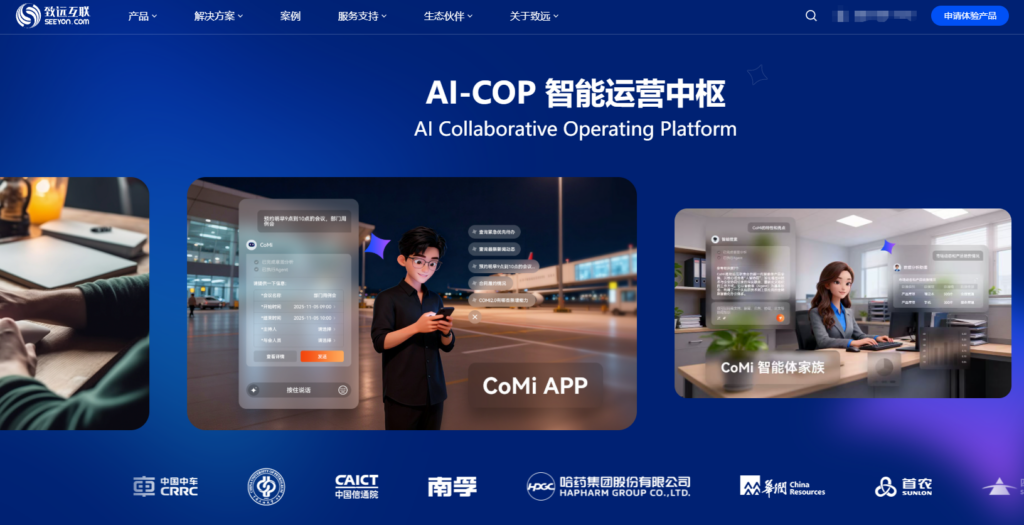 如何选择费控软件？2026 年 10 款高口碑费用管理系统