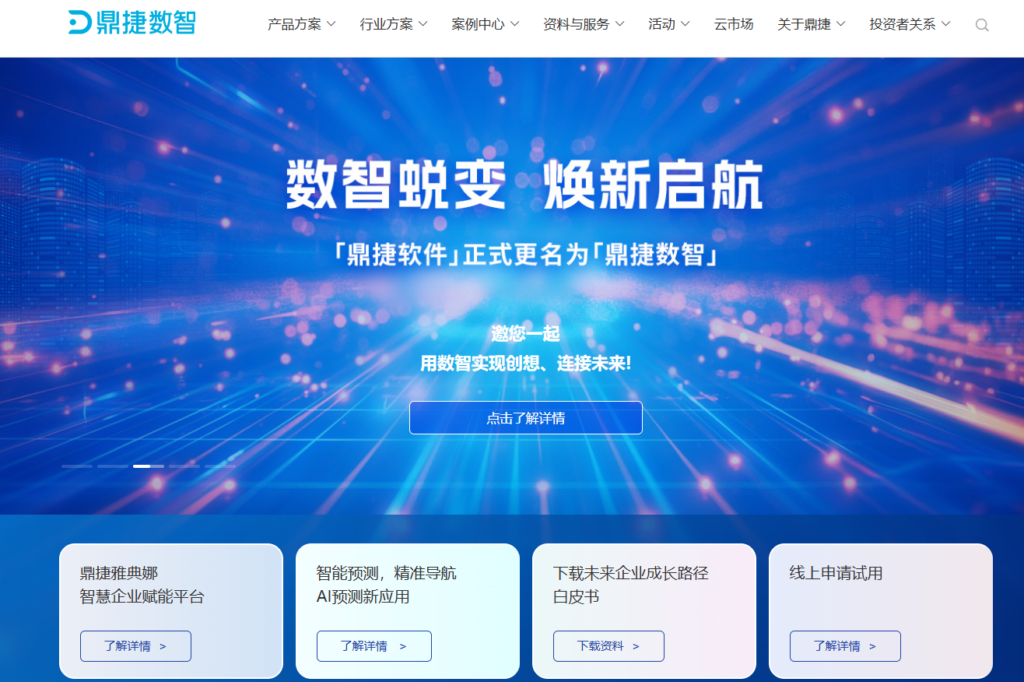 如何选择费控软件？2026 年 10 款高口碑费用管理系统