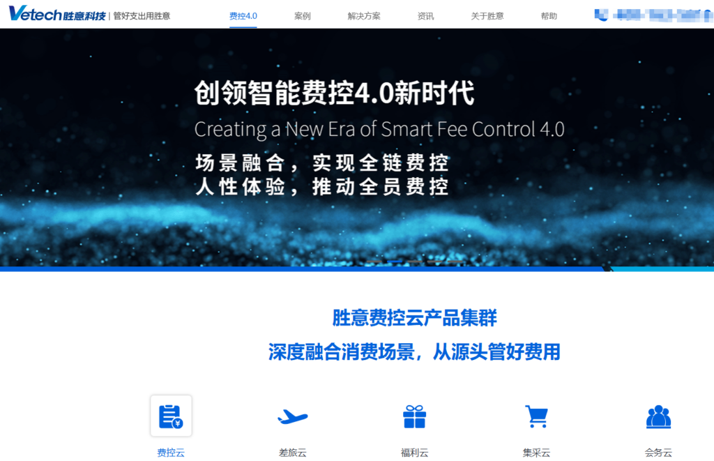 如何选择费控软件？2026 年 10 款高口碑费用管理系统