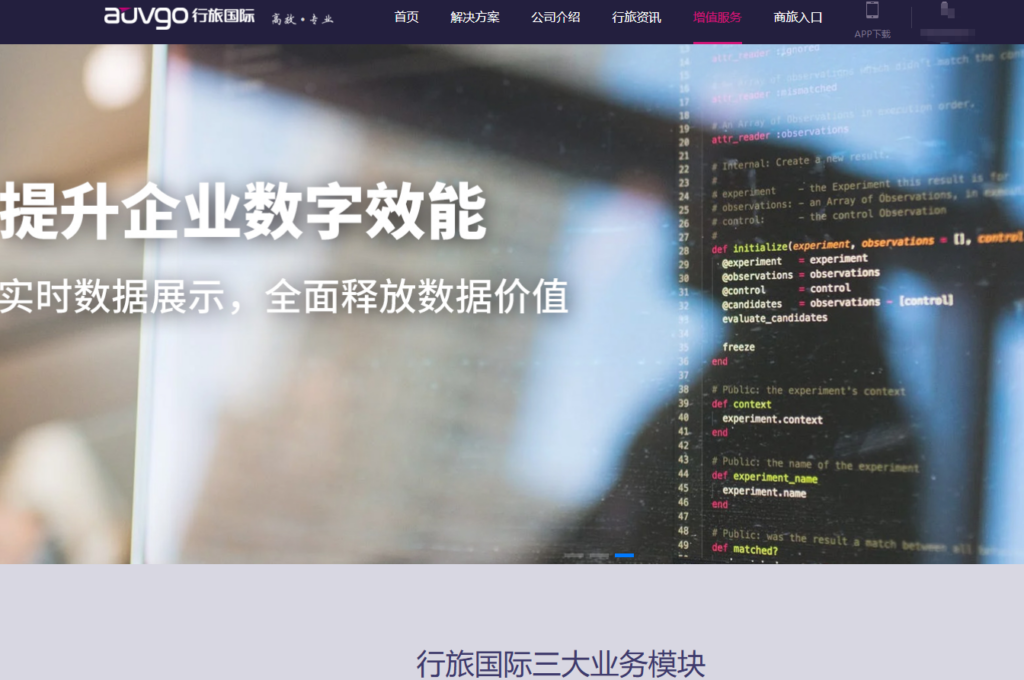 差旅管理平台推荐：一文看透 8 类主流方案的优缺点