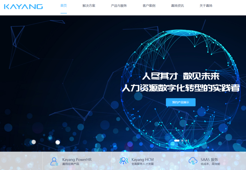 企业考勤排班系统选型指南：2026 年7大热门方案深度解析