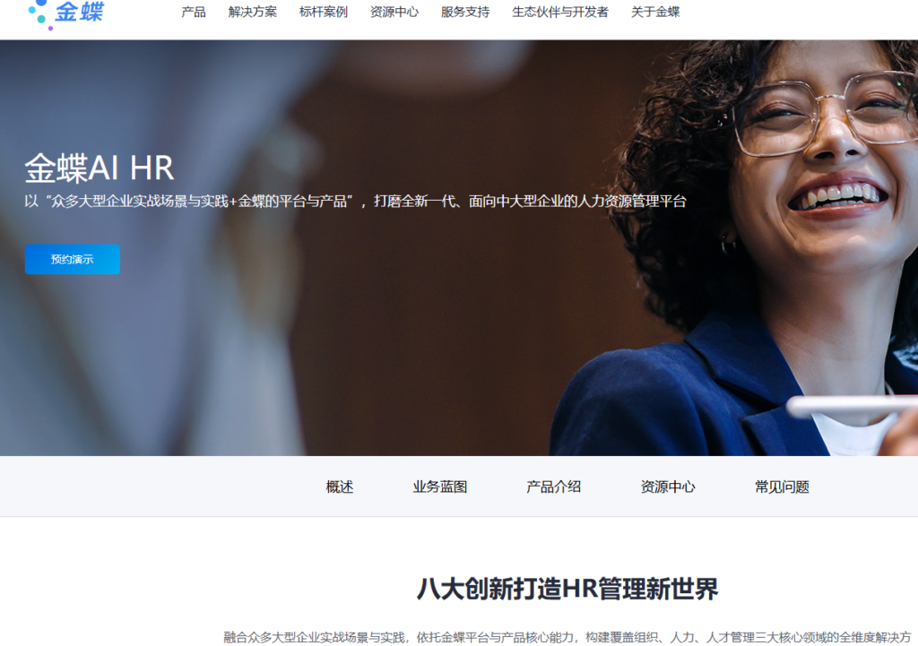 企业考勤排班系统选型指南：2026 年7大热门方案深度解析