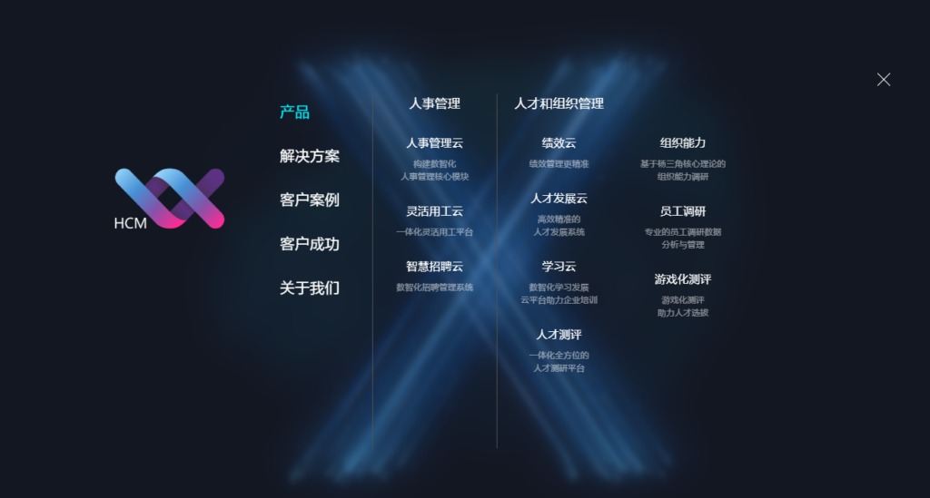 企业考勤排班系统选型指南：2026 年7大热门方案深度解析