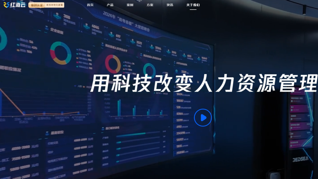 企业考勤排班系统选型指南：2026 年7大热门方案深度解析