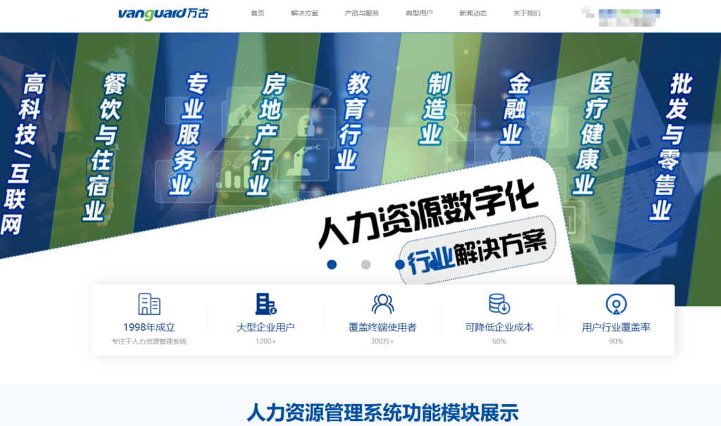 复杂算薪企业必看：6 款主流薪酬管理系统深度测评