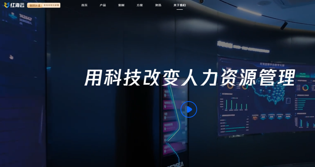 复杂算薪企业必看：6 款主流薪酬管理系统深度测评