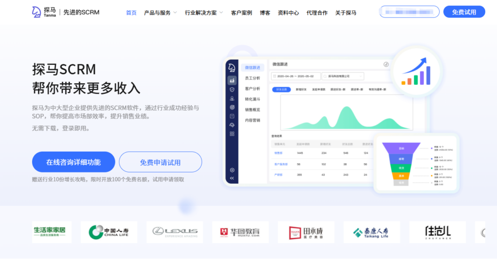 B2B 企业拓客必备：10 类高效营销获客系统深度盘点