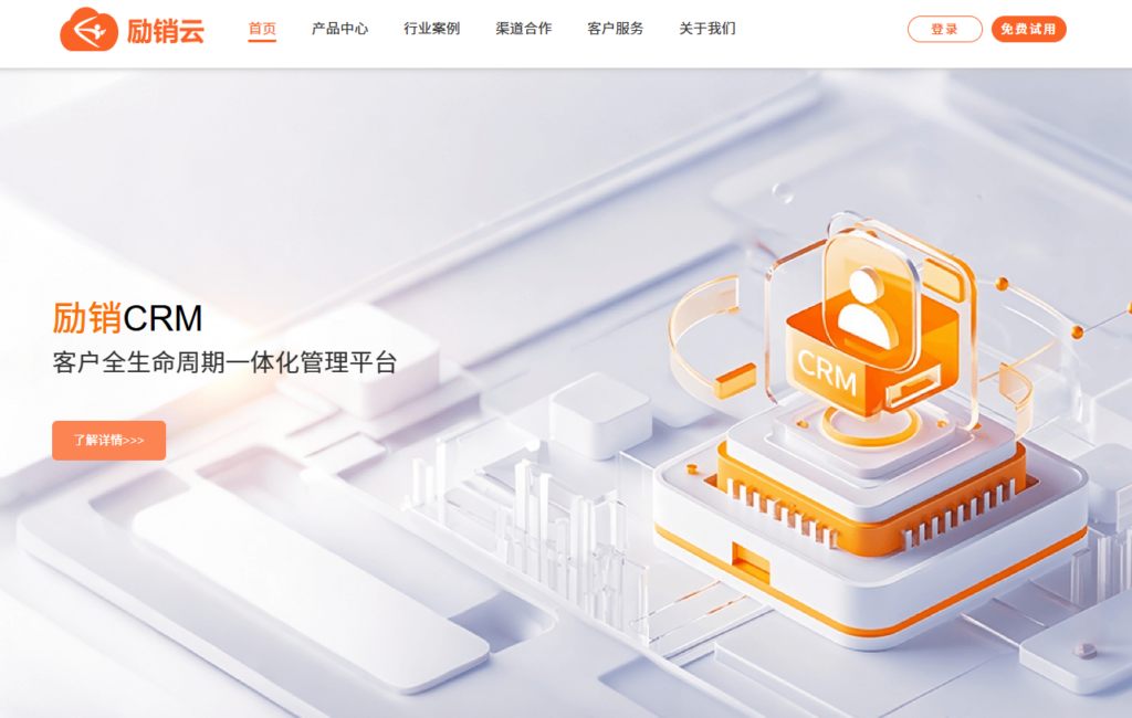 B2B 企业拓客必备：10 类高效营销获客系统深度盘点