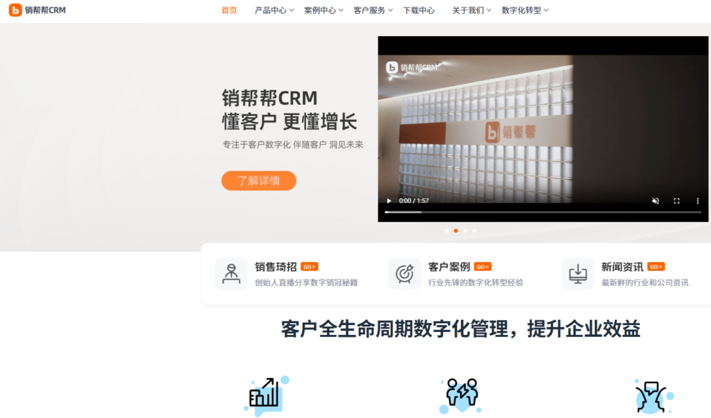 B2B 企业拓客必备：10 类高效营销获客系统深度盘点