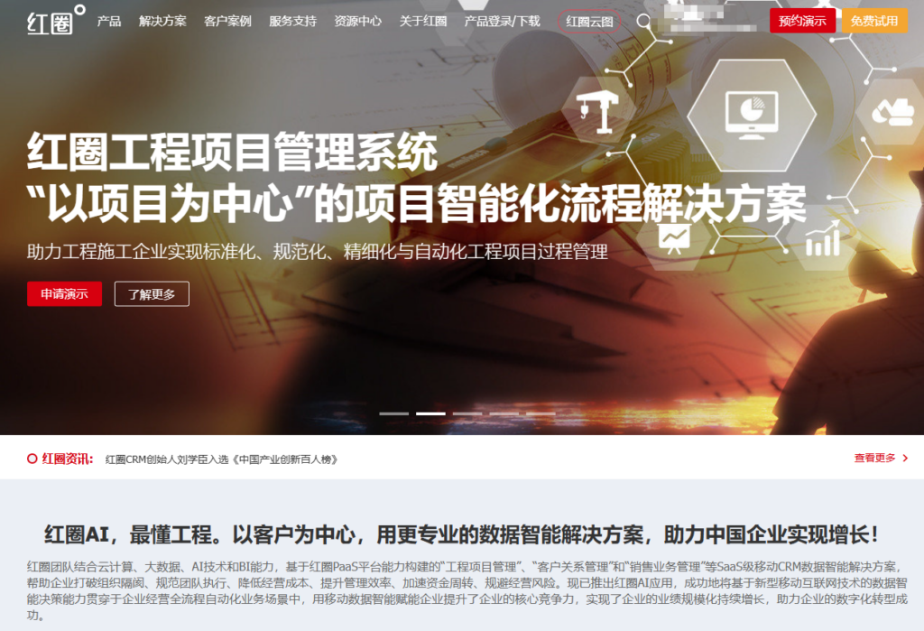 8 款适合制造业的 CRM 系统：2026 选型避坑全攻略