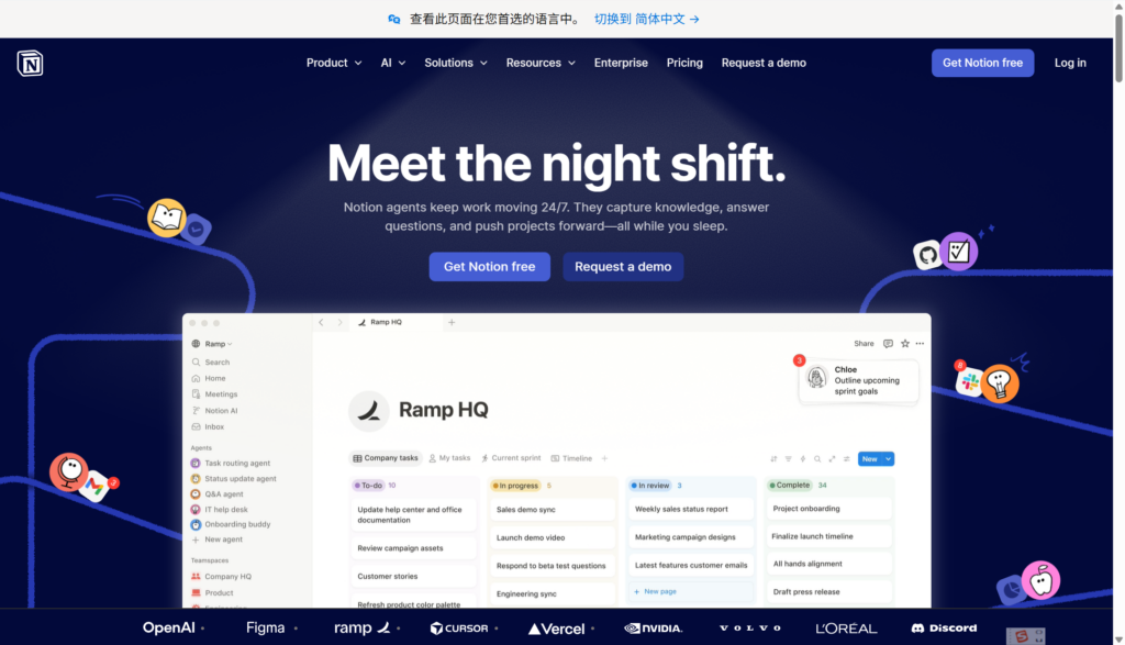 Todo 工具对比指南：10 款热门待办软件谁更适合团队使用