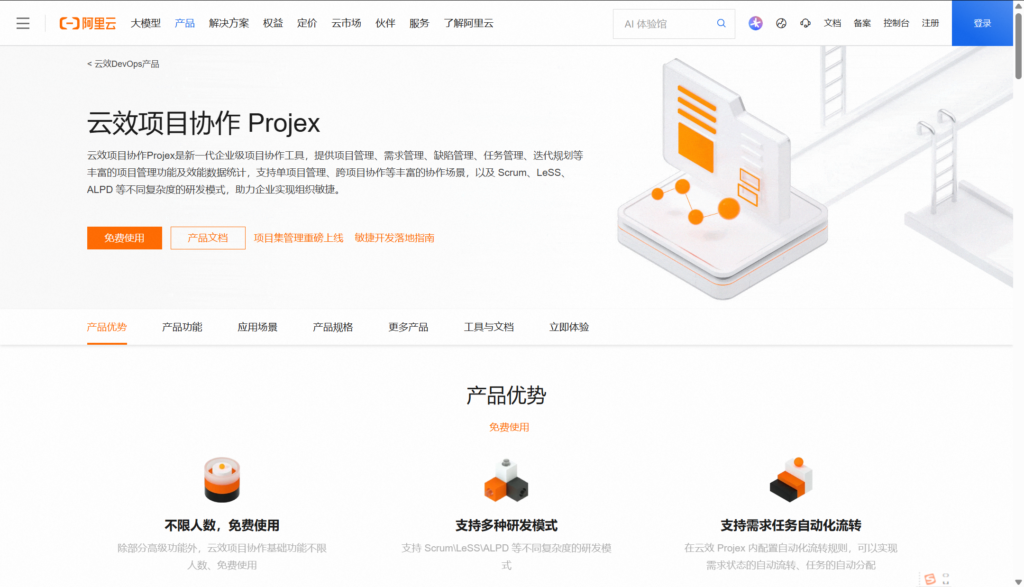企业任务管理软件排名怎么选：10款主流产品深度比较