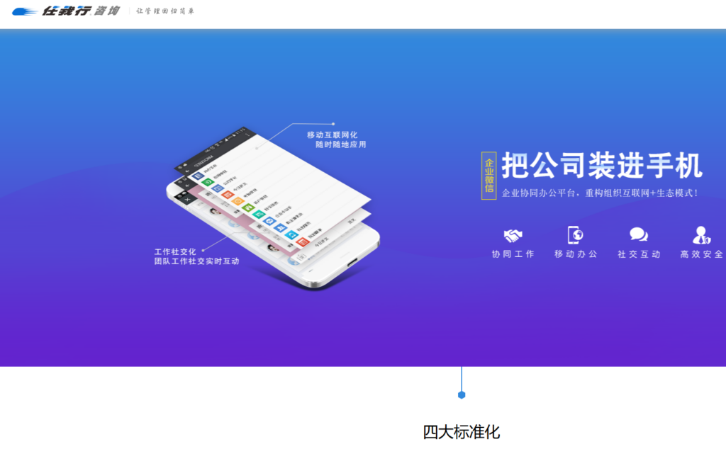 2026年10大主流CRM对比：适合集团化运作的CRM软件盘点