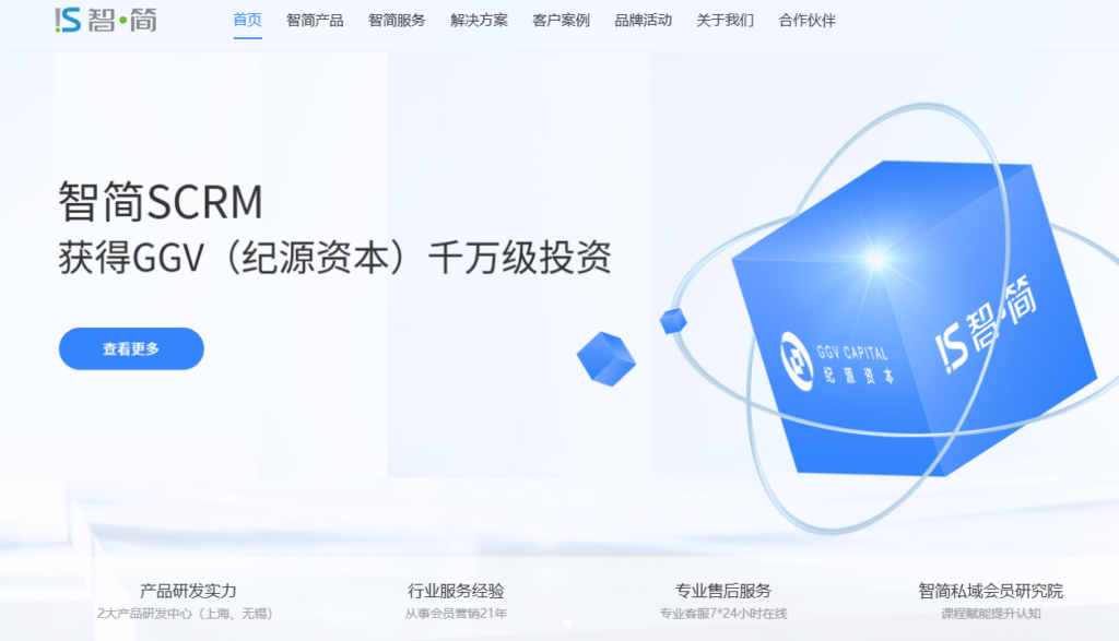 2026年10大主流CRM对比：适合集团化运作的CRM软件盘点