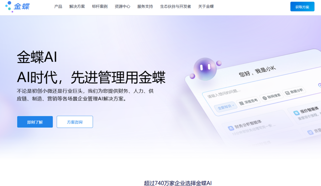 拒绝功能堆砌：大中型企业 CRM 选型逻辑深度拆解