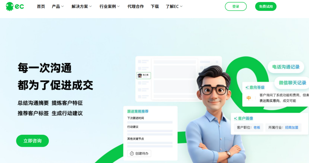 CRM 选型避坑：多组织、多角色场景下的核心功能清单