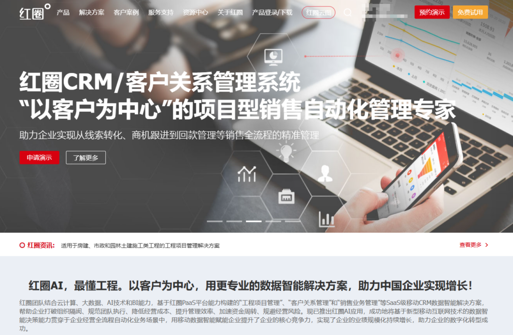 CRM 选型避坑：多组织、多角色场景下的核心功能清单
