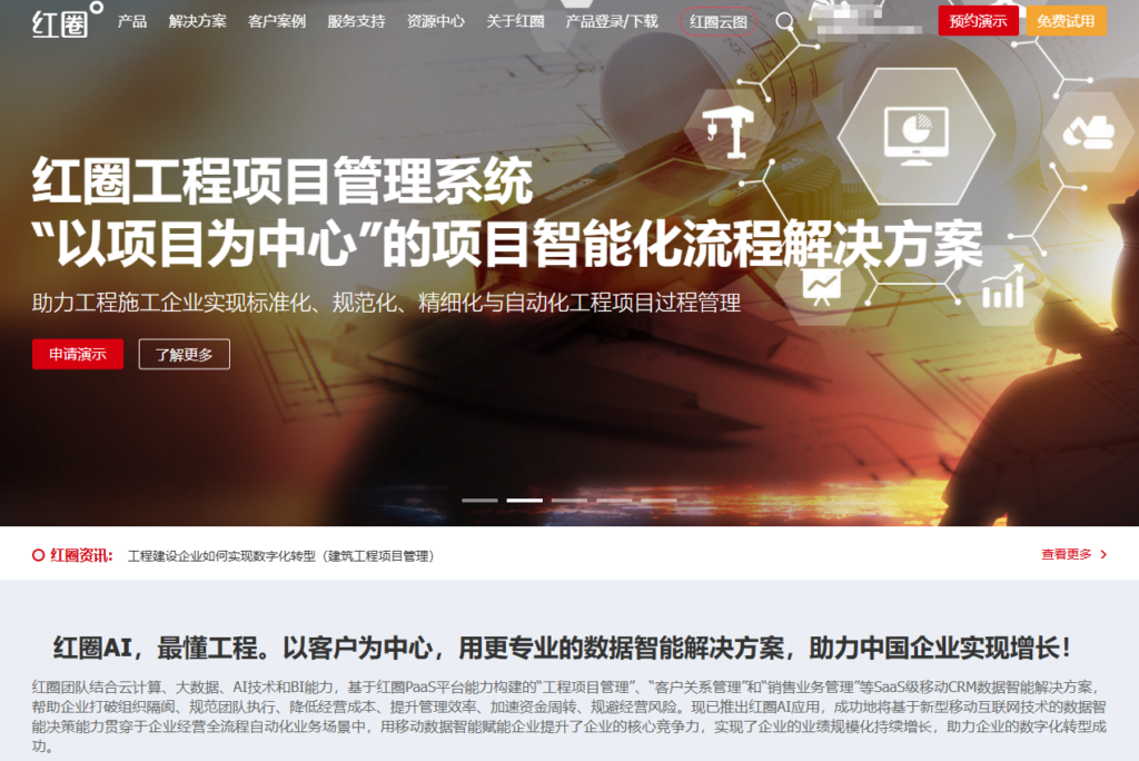 深度评测：适合项目型企业的 8款 CRM 推荐