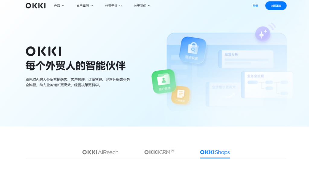 深度评测：适合项目型企业的 8款 CRM 推荐