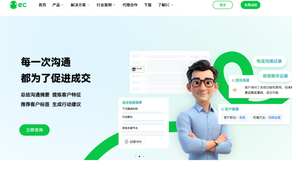 深度评测：适合项目型企业的 8款 CRM 推荐