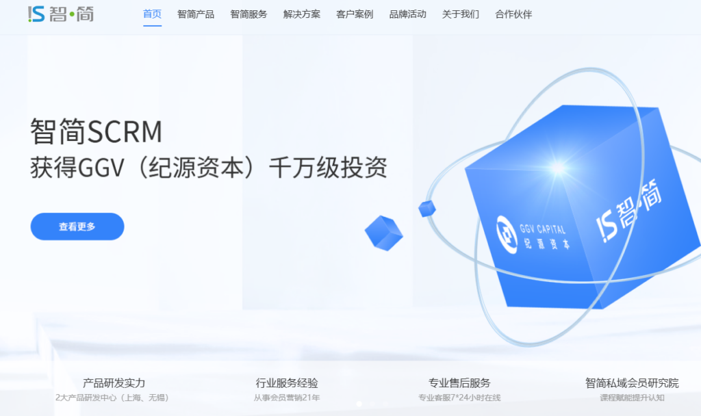 深度评测：适合项目型企业的 8款 CRM 推荐