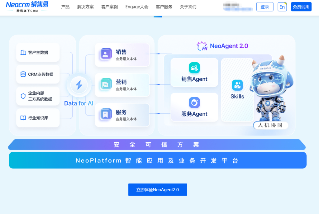 深度评测：适合项目型企业的 8款 CRM 推荐
