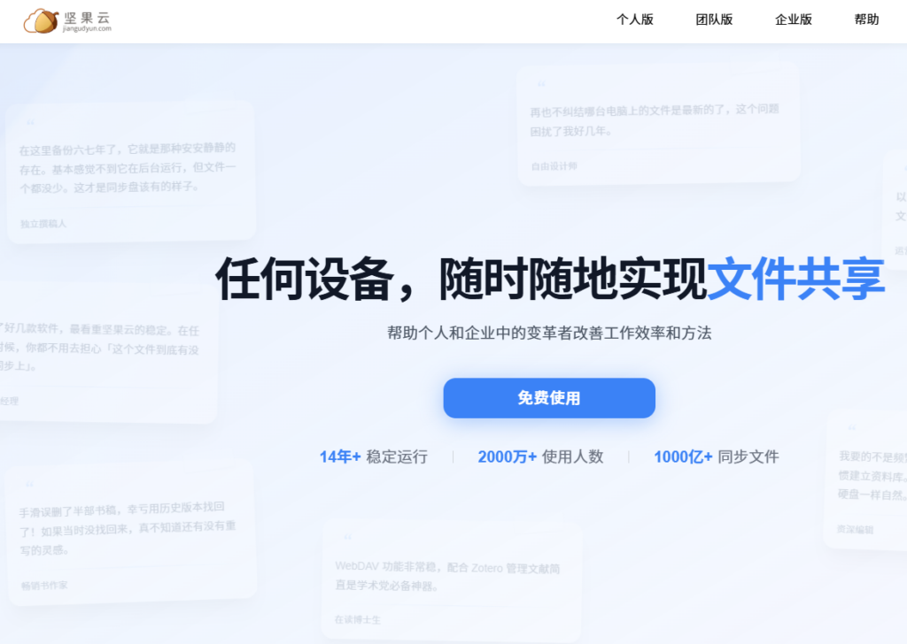 企业文件加密选哪家？2026 八大主流安全管理软件对比