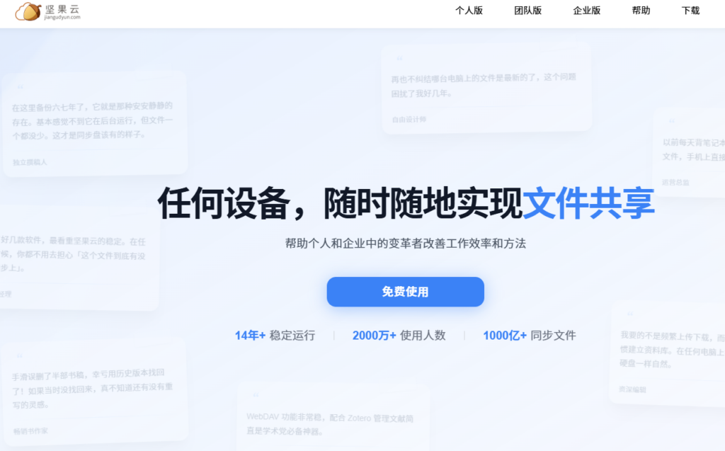 8大热门文档安全平台怎么选？一文看懂 2026 采购避坑指南