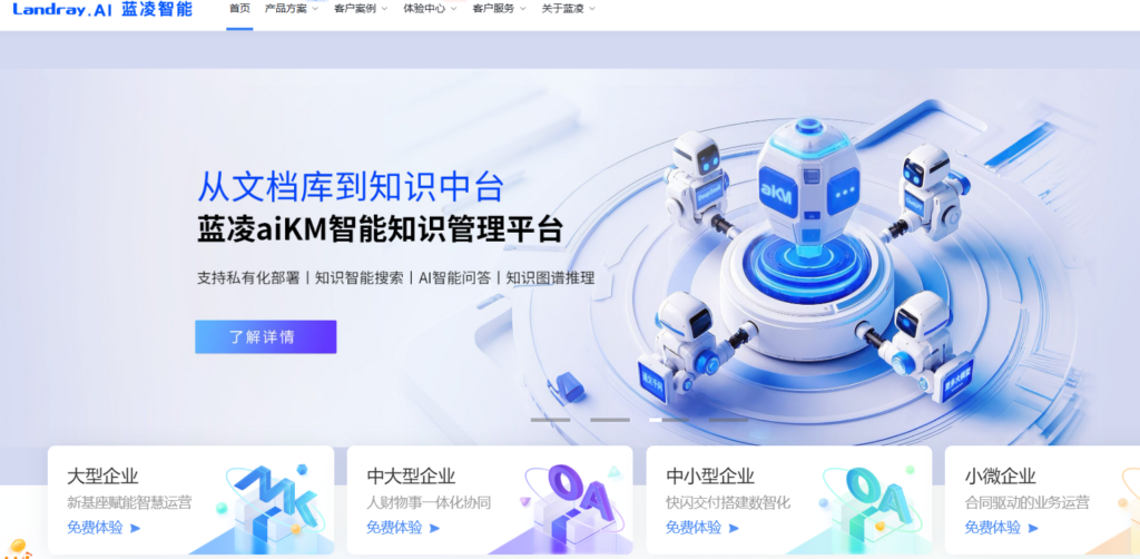 8大热门文档安全平台怎么选？一文看懂 2026 采购避坑指南