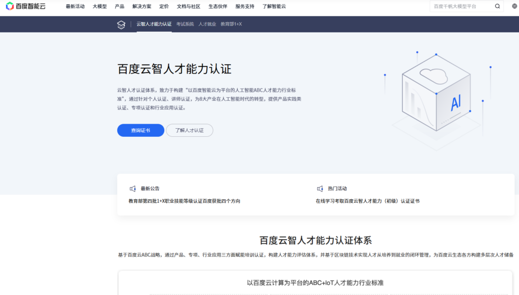 手机号一键登录服务商排名：2026 十大热门工具选型避坑指南