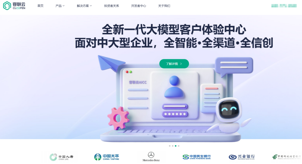 开发者必读：2026年8大App手机号一键登录技术选型全攻略