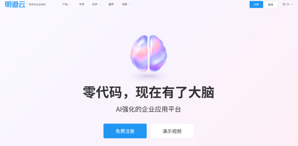 企业级低代码平台怎么选：2026年8款主流工具盘点