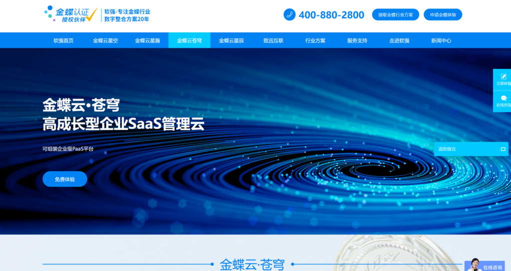 低代码开发平台有哪些？10 款国产工具测评与选型建议