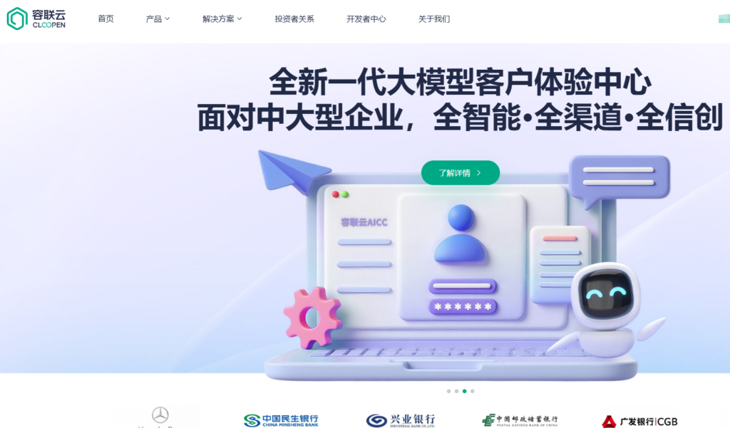 2026 兼容性最强的一键登录方案：支持鸿蒙/iOS/安卓