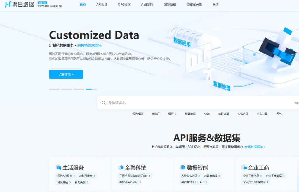 2026 兼容性最强的一键登录方案：支持鸿蒙/iOS/安卓
