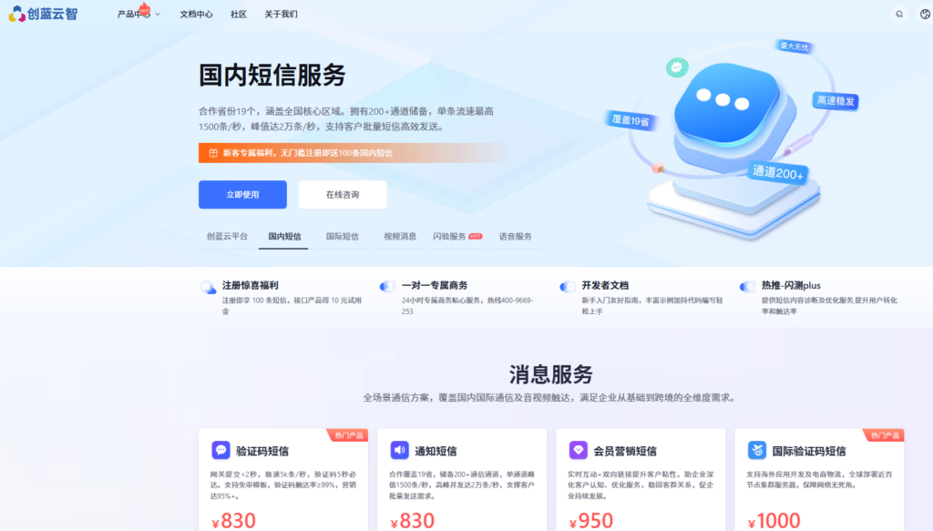 2026 兼容性最强的一键登录方案：支持鸿蒙/iOS/安卓